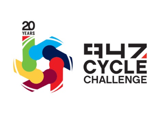 94.7 cycle challenge 2020 deals