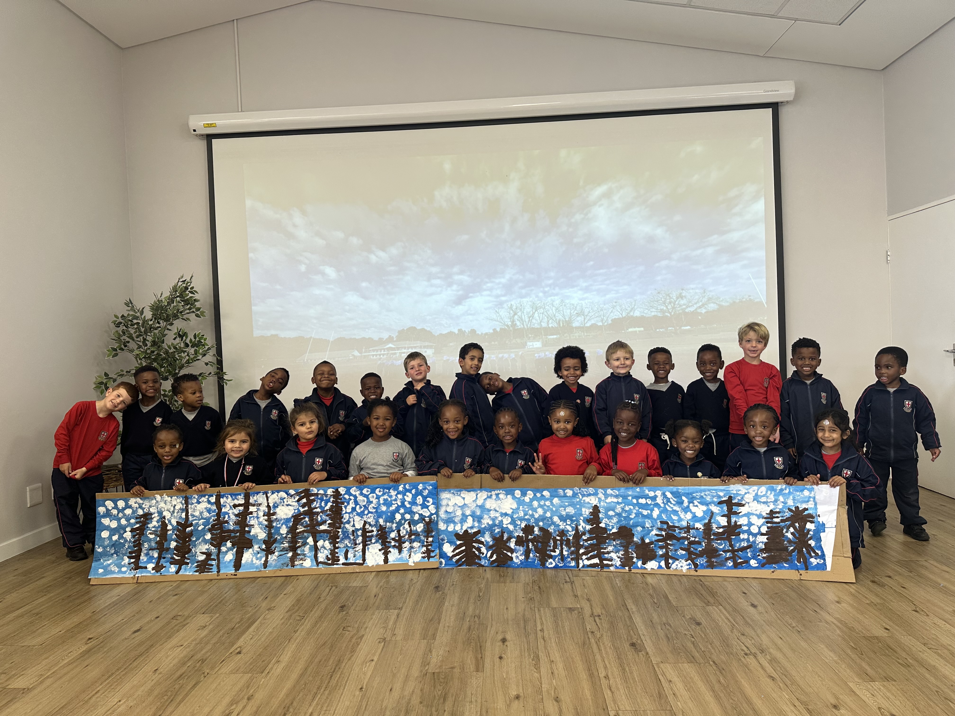 Grade RR Winter Wonders 2026 11